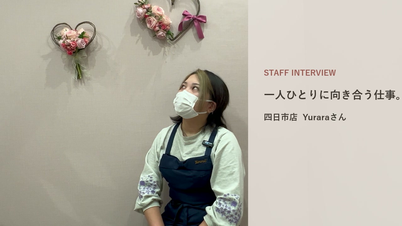 KATE stage LASH四日市店のアイリスト Yurara